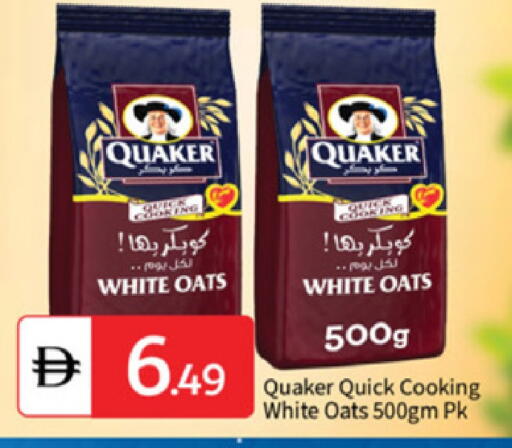 available at TALAL MARKET in UAE - Abu Dhabi