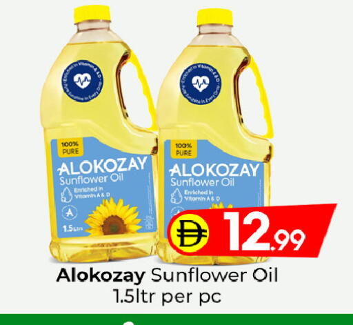 available at مبارك هايبرماركت الشارقة in الإمارات العربية المتحدة , الامارات - الشارقة / عجمان