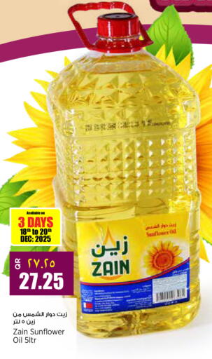 available at New Indian Supermarket in Qatar - Al Shamal