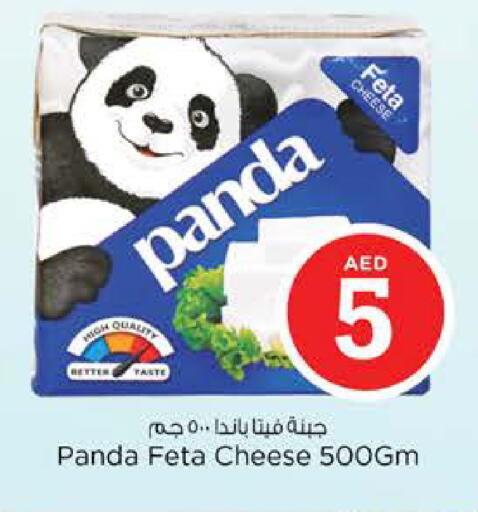 available at Nesto Hypermarket in UAE - Fujairah
