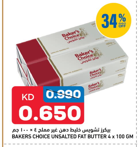 available at Gulfmart in Kuwait - Kuwait City