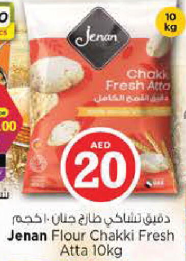available at Nesto Hypermarket in UAE - Al Ain