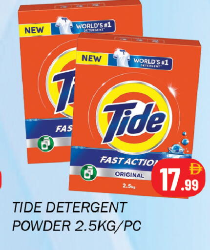 available at Souk Al Mubarak Hypermarket in UAE - Sharjah / Ajman