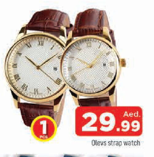 available at المدينة in الإمارات العربية المتحدة , الامارات - الشارقة / عجمان