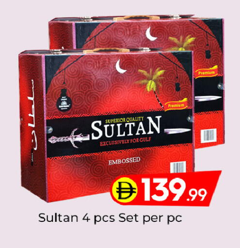 available at Mubarak Hypermarket Sharjah in UAE - Sharjah / Ajman