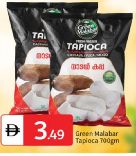 available at TALAL MARKET in UAE - Abu Dhabi