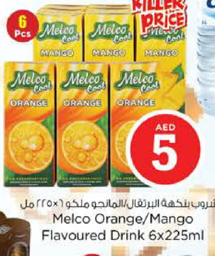 Mango Orange available at نستو هايبرماركت in الإمارات العربية المتحدة , الامارات - ٱلْفُجَيْرَة‎