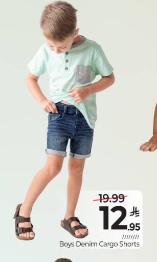 available at مارك & سيف in مملكة العربية السعودية, السعودية, سعودية - الأحساء‎