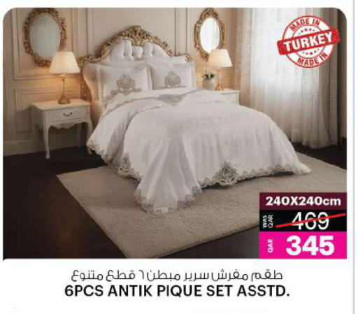 available at أنصار جاليري in قطر - الدوحة