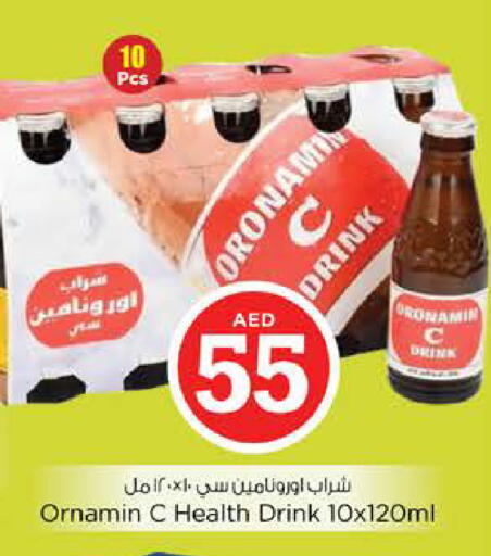 available at Nesto Hypermarket in UAE - Fujairah