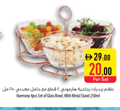 available at Safeer Market in UAE - Fujairah