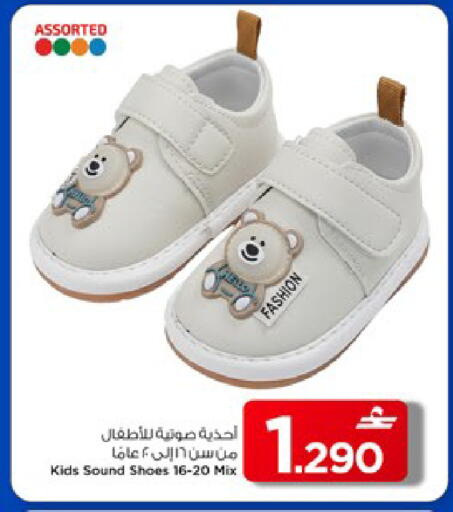 available at MARK & SAVE in Oman - Muscat