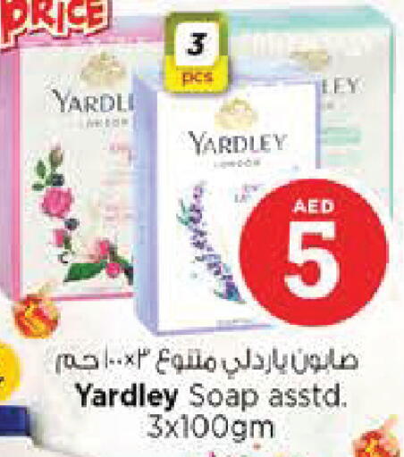 available at Nesto Hypermarket in UAE - Al Ain