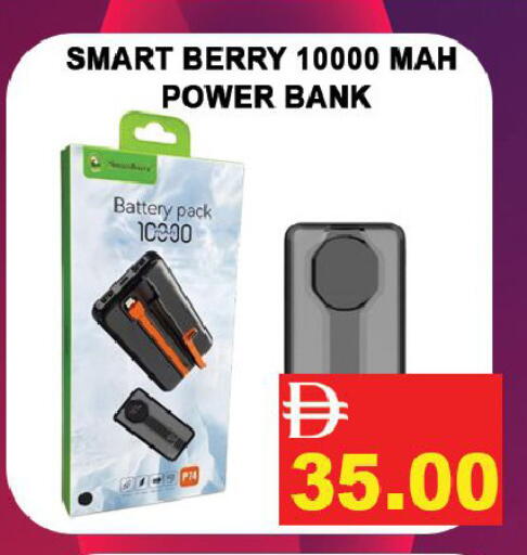 available at Leptis Hypermarket  in UAE - Ras al Khaimah