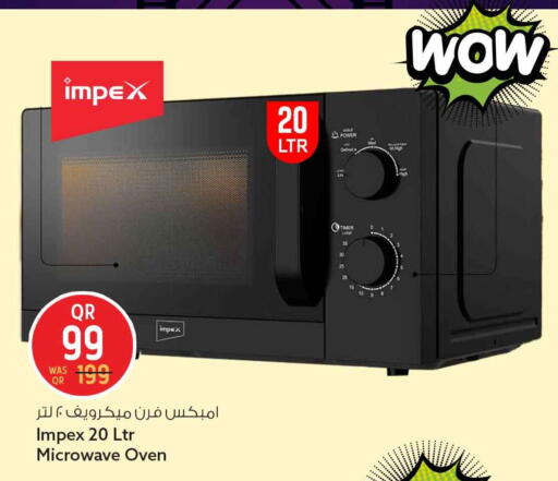 available at سفاري هايبر ماركت in قطر - الخور