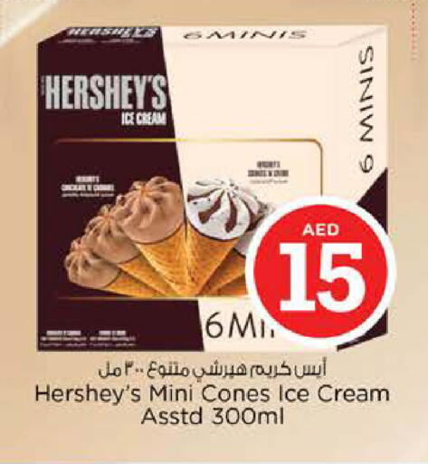 available at Nesto Hypermarket in UAE - Fujairah