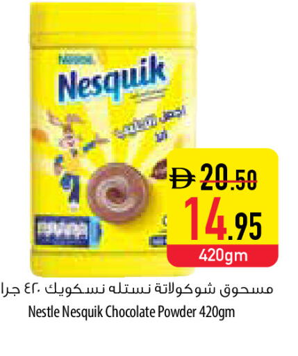 available at السفير ماركت in الإمارات العربية المتحدة , الامارات - ٱلْفُجَيْرَة‎