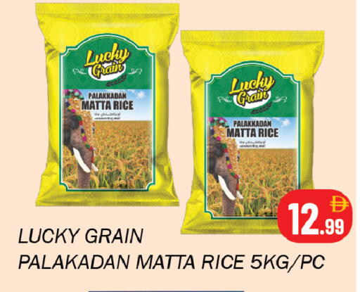 available at سوق المبارك هايبرماركت in الإمارات العربية المتحدة , الامارات - الشارقة / عجمان