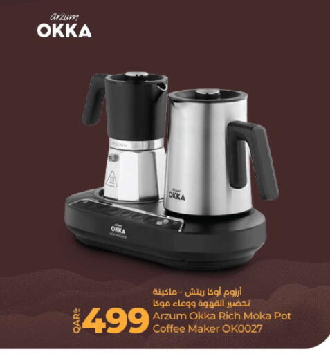 available at لولو هايبرماركت in قطر - الوكرة