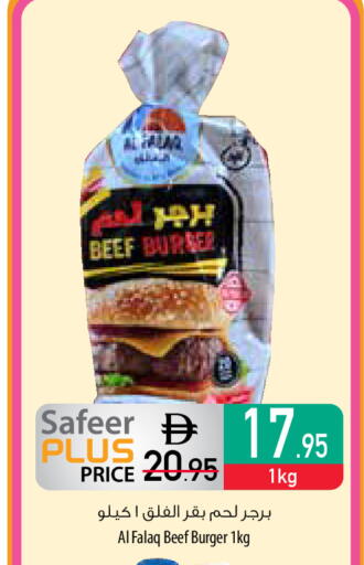 available at السفير ماركت in الإمارات العربية المتحدة , الامارات - أم القيوين‎