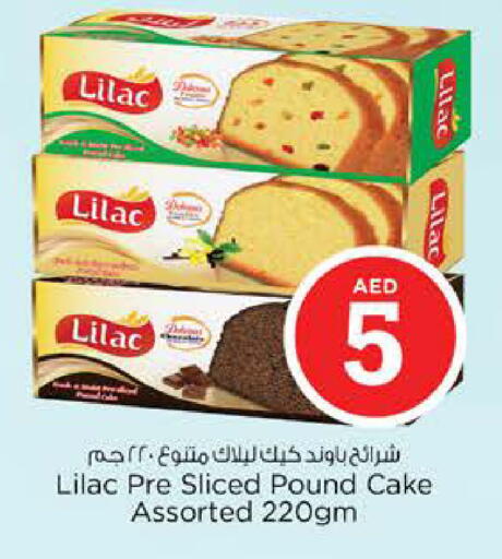 available at Nesto Hypermarket in UAE - Fujairah