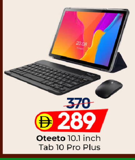 available at مبارك هايبرماركت الشارقة in الإمارات العربية المتحدة , الامارات - الشارقة / عجمان