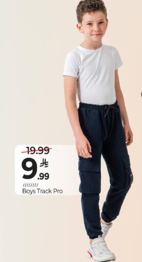 available at Mark & Save in KSA, Saudi Arabia, Saudi - Al Hasa