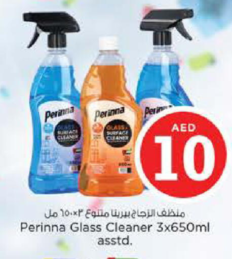 available at Nesto Hypermarket in UAE - Fujairah