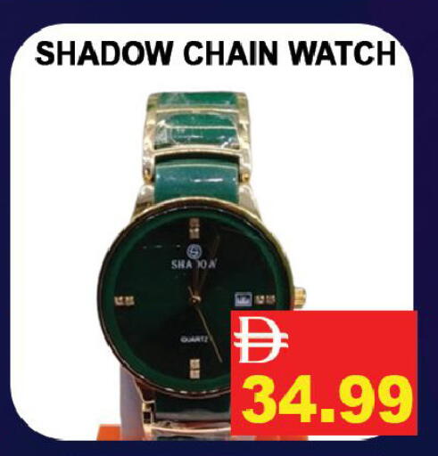 available at ليبتس هايبرماركت in الإمارات العربية المتحدة , الامارات - رَأْس ٱلْخَيْمَة