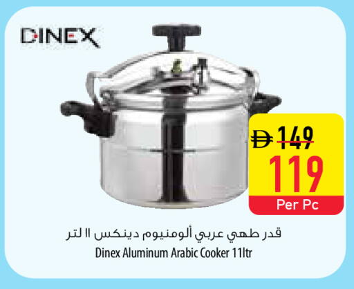 available at السفير ماركت in الإمارات العربية المتحدة , الامارات - ٱلْفُجَيْرَة‎