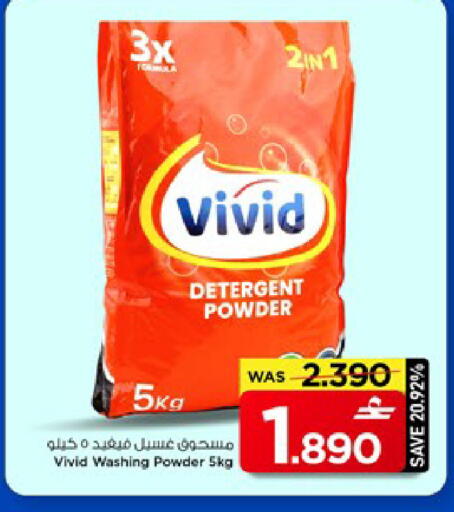 available at مارك & سايف in عُمان - مسقط‎