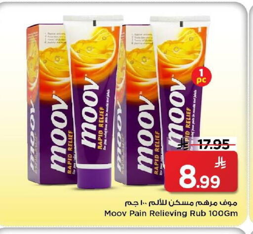 available at Mark & Save in KSA, Saudi Arabia, Saudi - Al Hasa