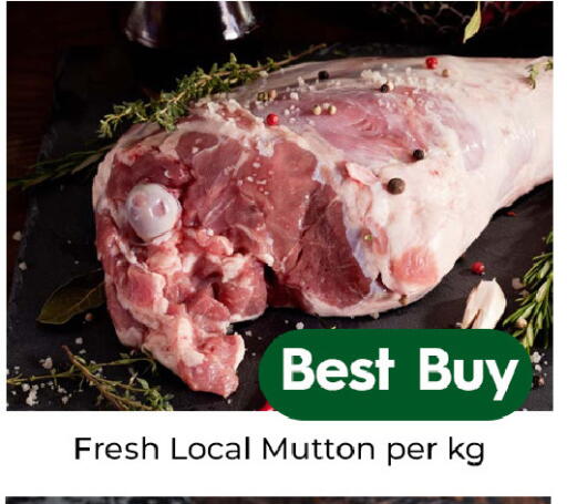 available at مبارك هايبرماركت الشارقة in الإمارات العربية المتحدة , الامارات - الشارقة / عجمان