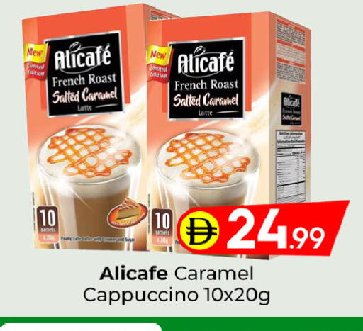 available at مبارك هايبرماركت الشارقة in الإمارات العربية المتحدة , الامارات - الشارقة / عجمان