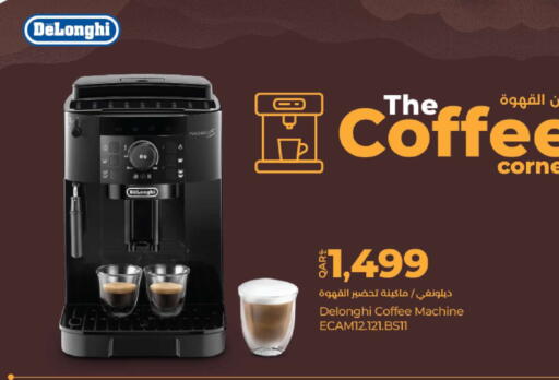 available at لولو هايبرماركت in قطر - الوكرة