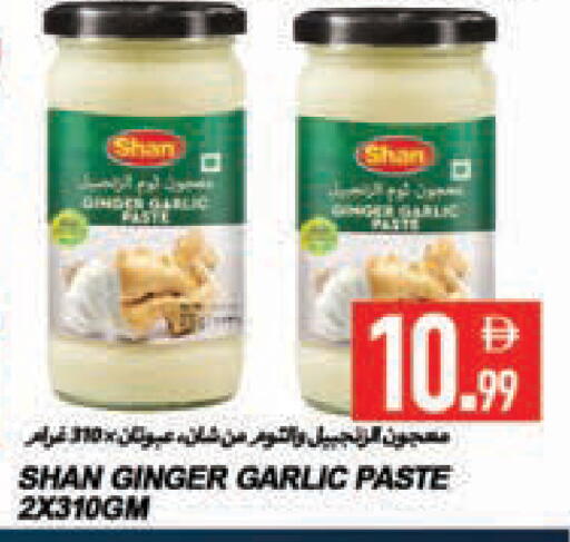 available at  روابي ماركت عجمان in الإمارات العربية المتحدة , الامارات - الشارقة / عجمان