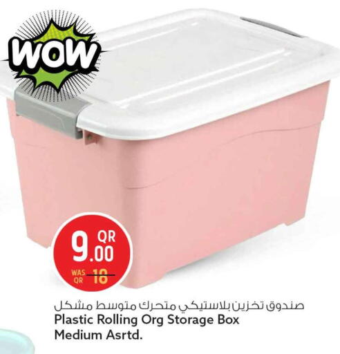 available at Safari Hypermarket in Qatar - Umm Salal