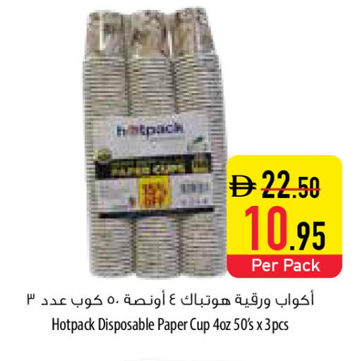 available at Safeer Market in UAE - Umm al Quwain