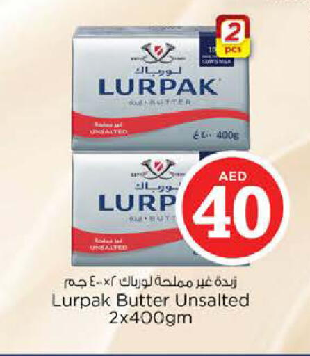 available at نستو هايبرماركت in الإمارات العربية المتحدة , الامارات - ٱلْفُجَيْرَة‎