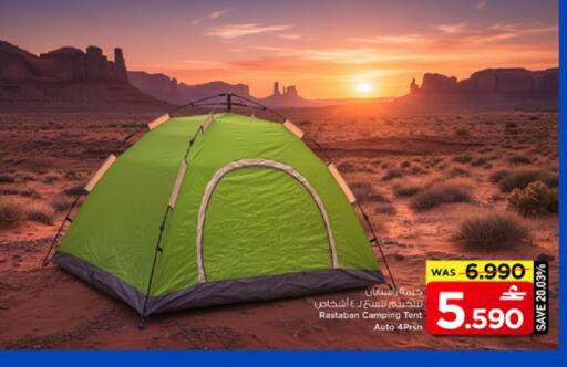 available at MARK & SAVE in Oman - Muscat