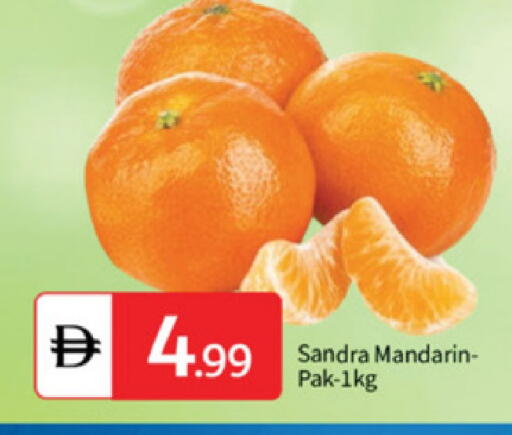 available at TALAL MARKET in UAE - Abu Dhabi