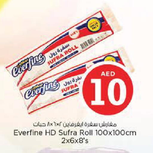 available at Nesto Hypermarket in UAE - Al Ain