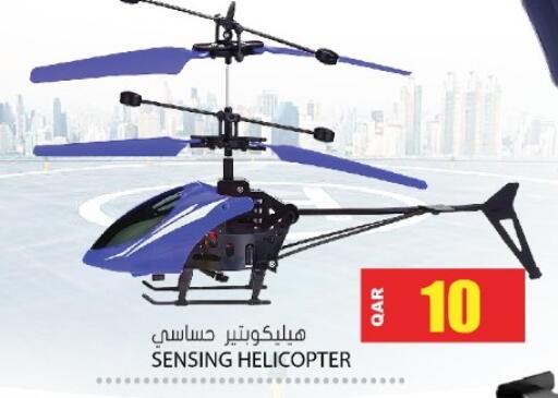 available at جراند هايبرماركت in قطر - الضعاين