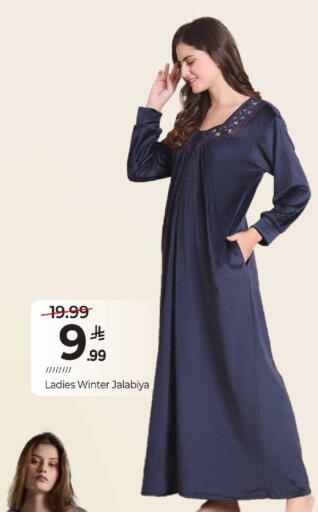 available at Mark & Save in KSA, Saudi Arabia, Saudi - Al Hasa