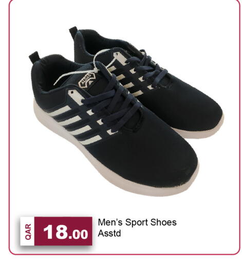 available at G MAX Hypermarket in Qatar - Doha