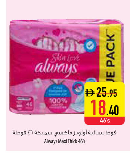 available at السفير ماركت in الإمارات العربية المتحدة , الامارات - ٱلْعَيْن‎