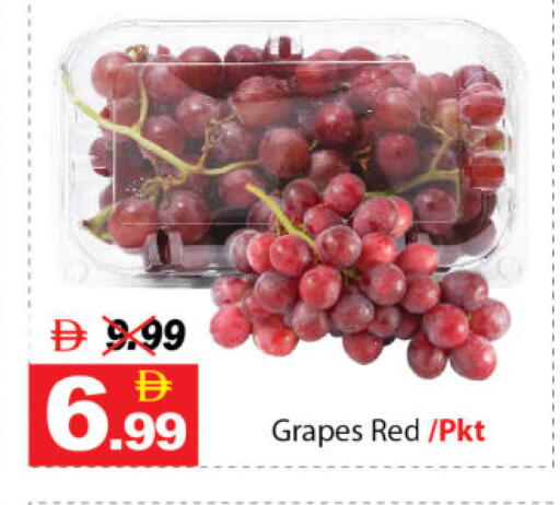 available at ديزرت فريش ماركت in الإمارات العربية المتحدة , الامارات - أبو ظبي