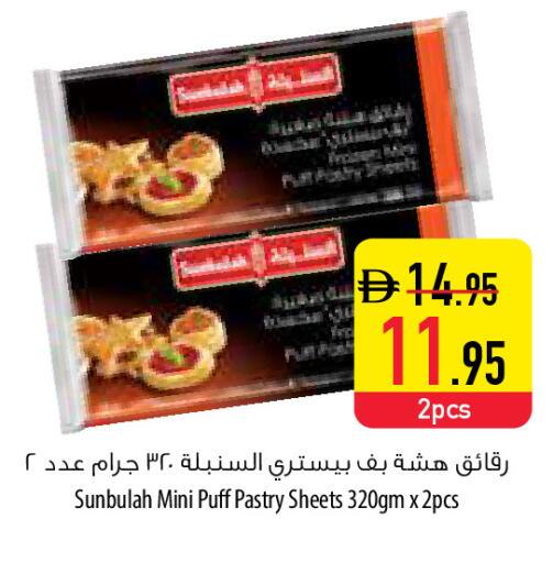 available at Safeer Market in UAE - Ras al Khaimah
