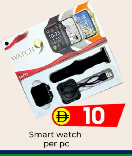 available at Mubarak Hypermarket Sharjah in UAE - Sharjah / Ajman