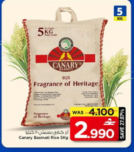 available at مارك & سايف in عُمان - مسقط‎